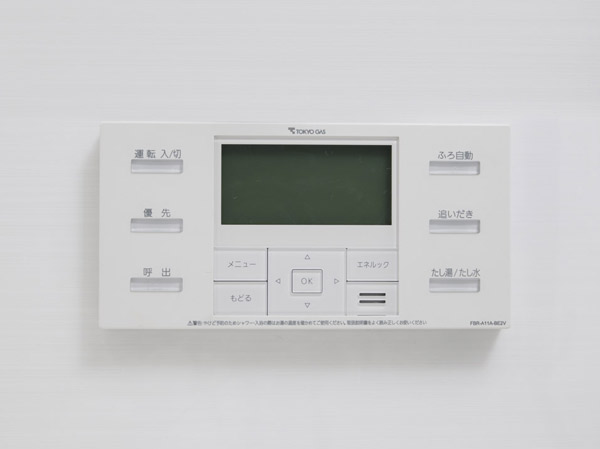 Bathing-wash room.  [Otobasu] Done in the automatic to reheating from hot water clad in one switch. Installing a remote control in the bathroom and kitchen.