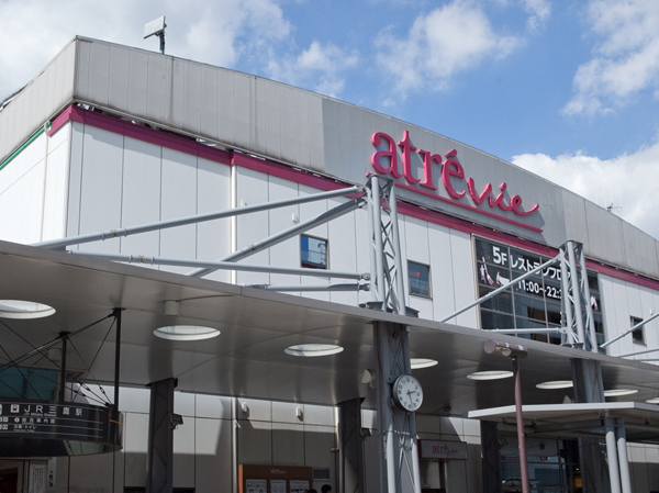 Surrounding environment. Atorevi Mitaka (about 780m / A 10-minute walk)