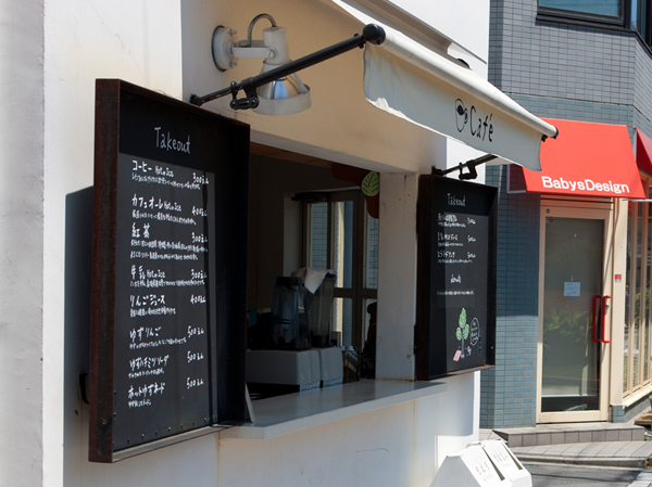 Surrounding environment. Healthy soy milk cafe Harappa Kichijoji (about 960m / A 12-minute walk)