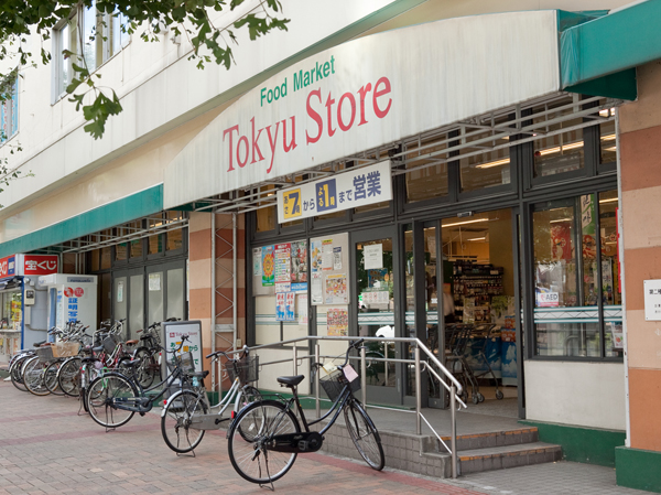 Surrounding environment. Mitaka Tokyu Store Chain (about 750m / A 10-minute walk)