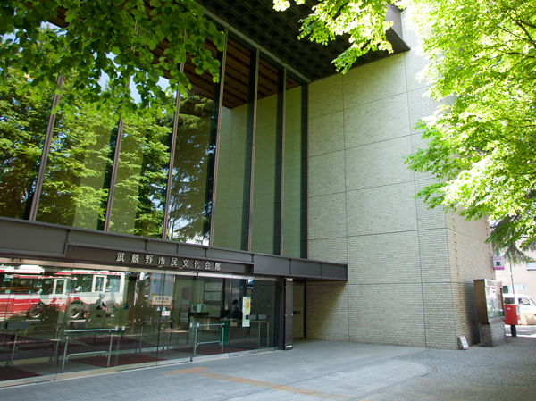 Surrounding environment. Musashino Civic Cultural Center (about 210m / A 3-minute walk)