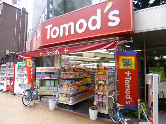 Dorakkusutoa. Tomod's Mitaka north exit shop 746m until (drugstore)