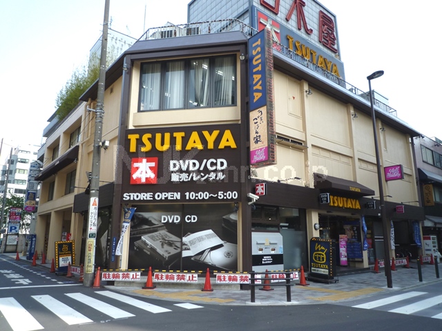 Rental video. TSUTAYA Mitaka north exit shop 560m up (video rental)
