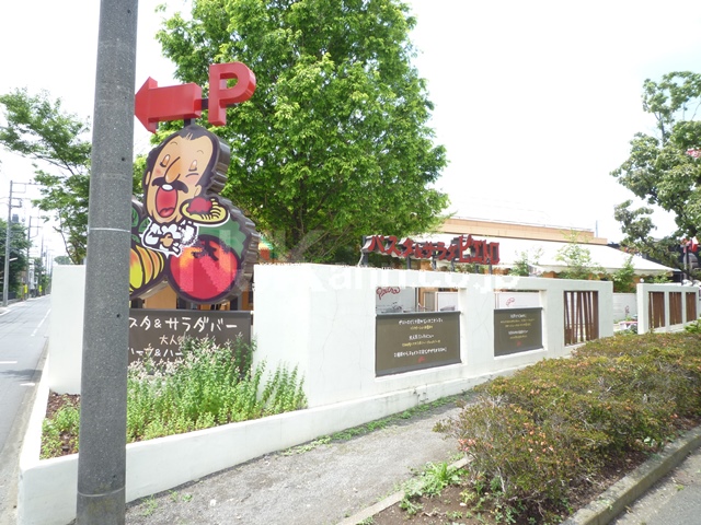 restaurant. Pietro ・ Barukone Musashino store up to (restaurant) 368m