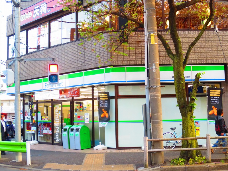 Convenience store. FamilyMart Kyonan-cho-chome store up (convenience store) 294m