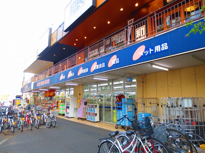 Dorakkusutoa. Create es ・ Dee Musashisakai Minamiten 294m to (drugstore)