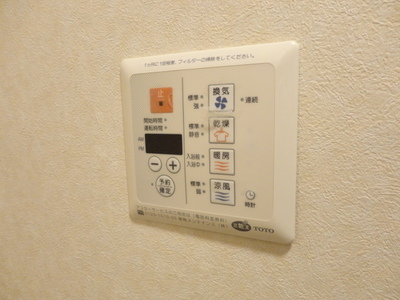 Bath. It is a bathroom dryer