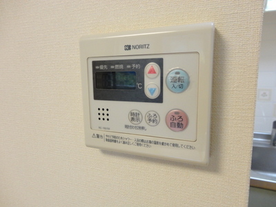 Kitchen. Is a hot-water supply remote control