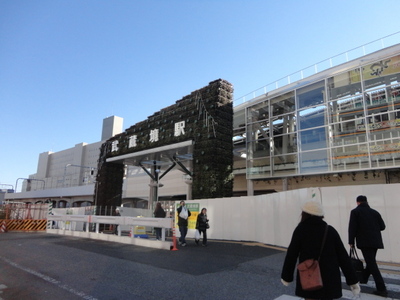 Other. 2300m to musashisakai (Other)