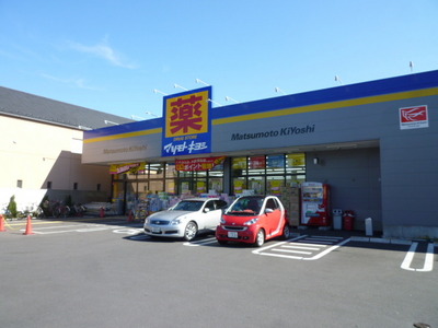 Dorakkusutoa. Matsukiyo 130m until (drugstore)