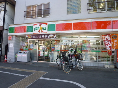 Convenience store. 230m until Thanksgiving (convenience store)
