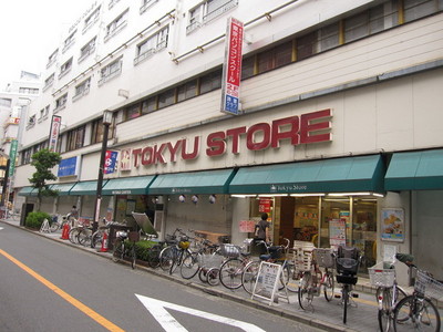 Supermarket. 400m until the Tokyu store south exit store (Super)