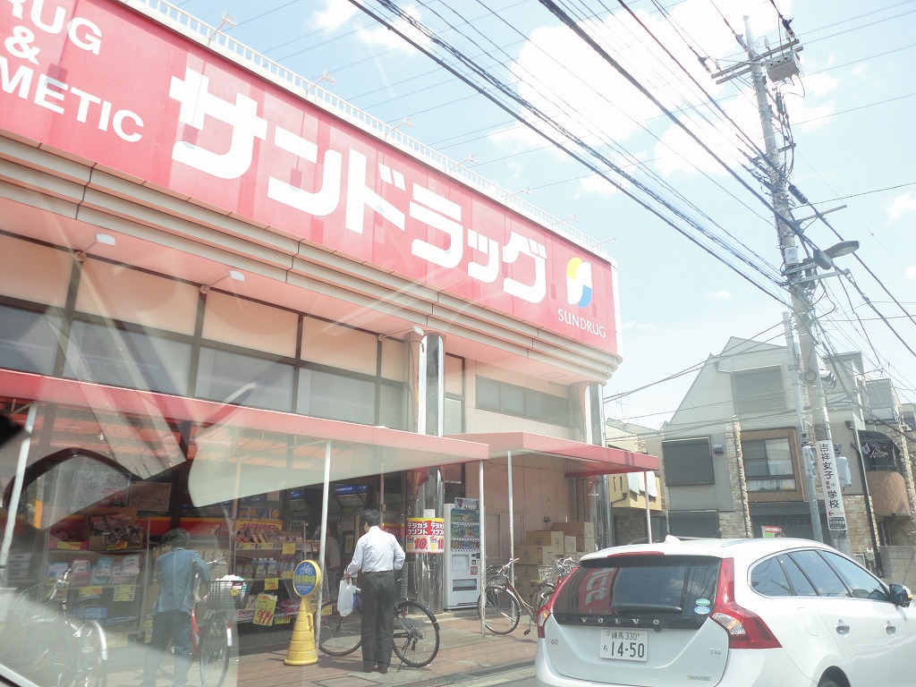 Dorakkusutoa. San drag Kichijojiminami cho shop 41m until the (drugstore)