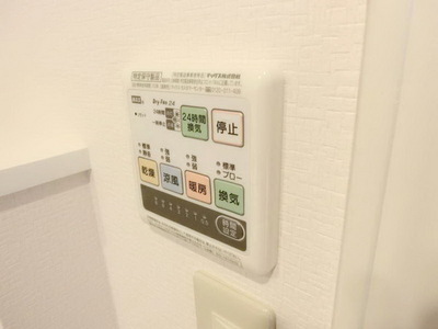 Other. Bathroom Dryer