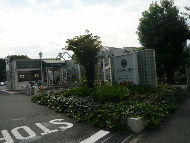 Other. 320m until Jays Garden (Other)