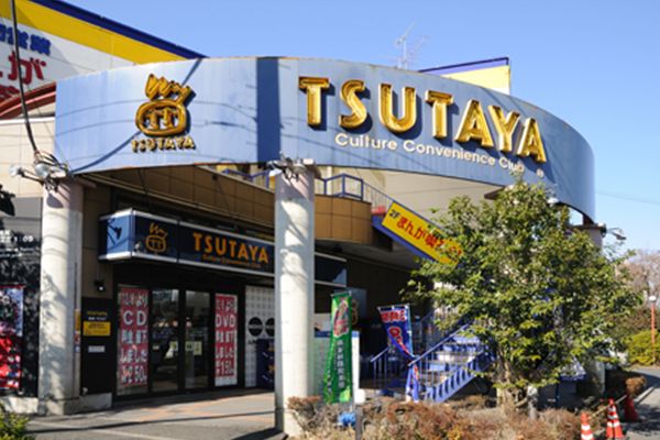 Rental video. TSUTAYA Sakaibashi shop 740m up (video rental)