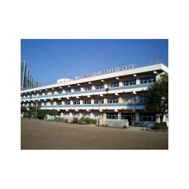 Junior high school. 631m to Musashino Municipal fifth junior high school