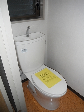 Toilet