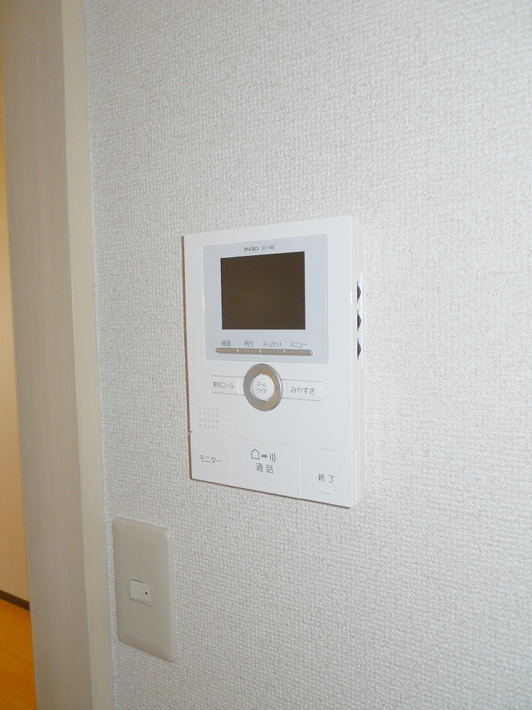 Other Equipment. Now it has a TV intercom! 