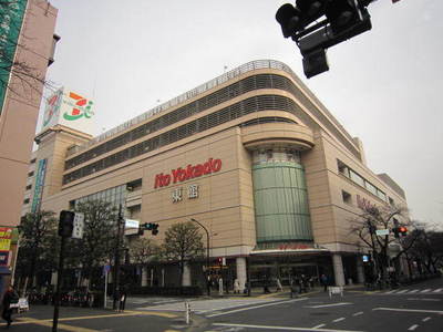 Shopping centre. Ito-Yokado Musashisakai to the store (shopping center) 1116m