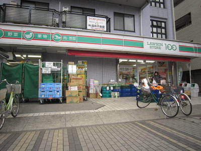 Supermarket. Store 580m up to 100 (super)