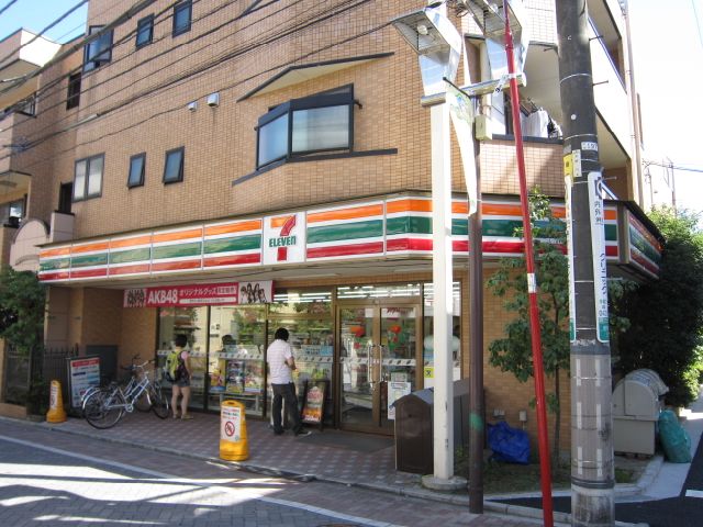 Convenience store. 190m to Seven-Eleven (convenience store)