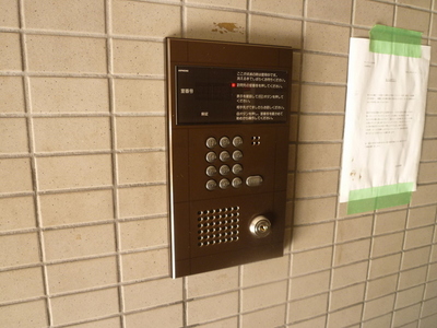 Security. This is an automatic with a lock of peace of mind