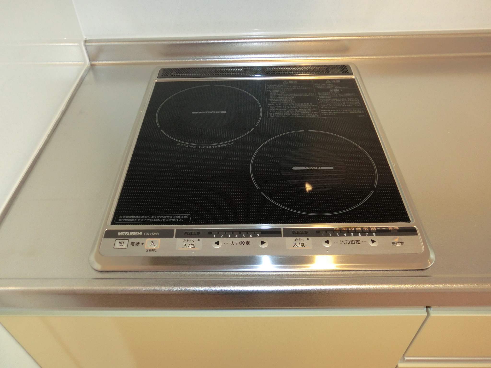 Other Equipment. IH stove