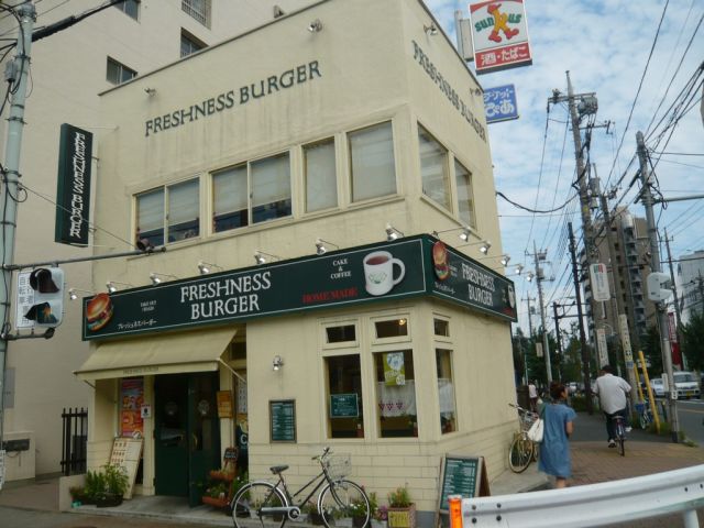 Other. Freshness 250m until the burger (Other)