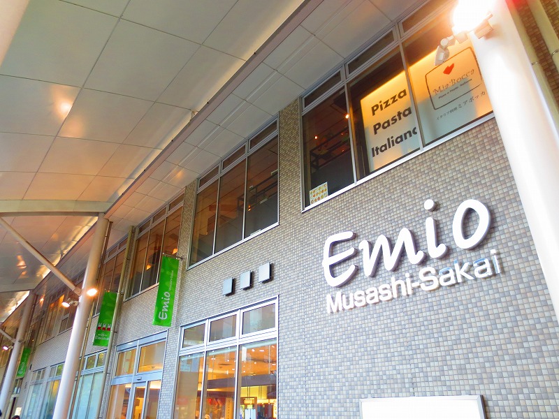 Shopping centre. Emio Musashisakai until the (shopping center) 819m