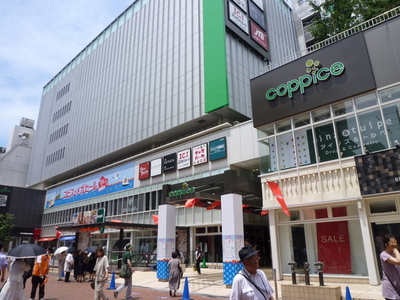 Shopping centre. 110m until Kopisu (shopping center)