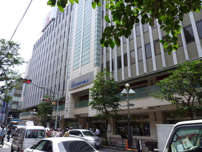 Shopping centre. 260m to the Tokyu department store (shopping center)