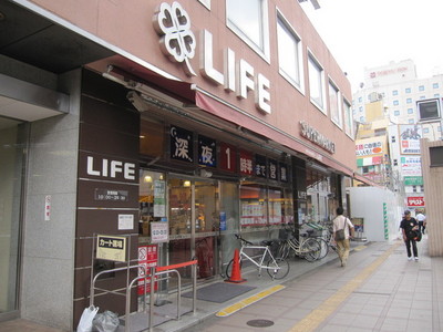 Supermarket. 407m up to life (Super)