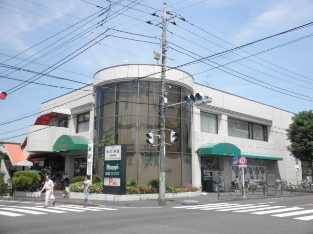 Shopping centre. Miuraya until the (shopping center) 550m