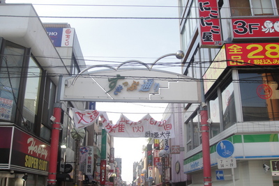 Shopping centre. Skip shopping street until the (shopping center) 330m