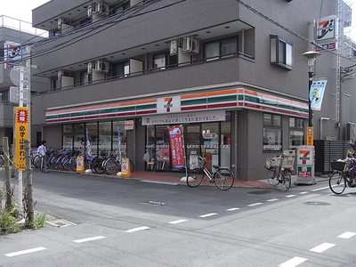 Convenience store. 90m until the Seven-Eleven (convenience store)