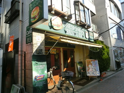 Other. Freshness 600m until the burger (Other)