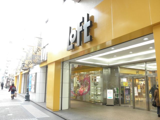 Shopping centre. 630m to loft (shopping center)