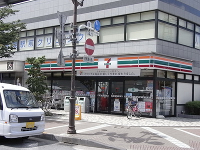 Convenience store. 160m to Seven-Eleven (convenience store)