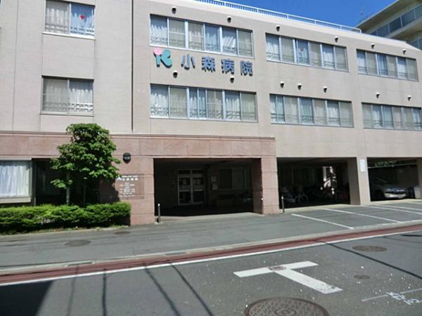 Hospital. Komori to the hospital 500m