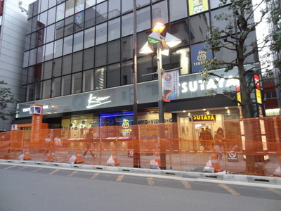 Other. TSUTAYA Kichijoji to (other) 178m