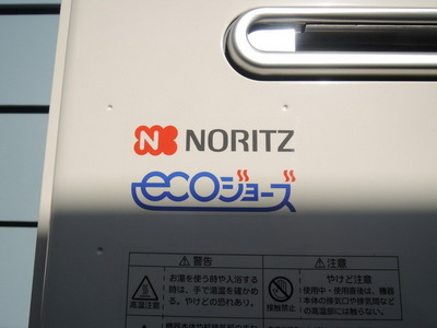 Other common areas. Economic eco Jaws hot water supply