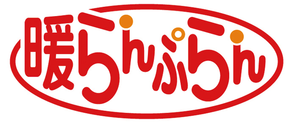 Other.  [Hearthstone plan] Eco-Jaws and hot water floor heating, The use of a gas hot-water bathroom dryer, In the season to use the floor heating is a discount system in the "hearthstone Plan" of the Tokyo Gas.  ※ It requires a separate contract.
