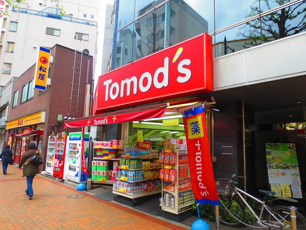 Dorakkusutoa. Tomod's Mitaka north exit shop 450m until (drugstore)