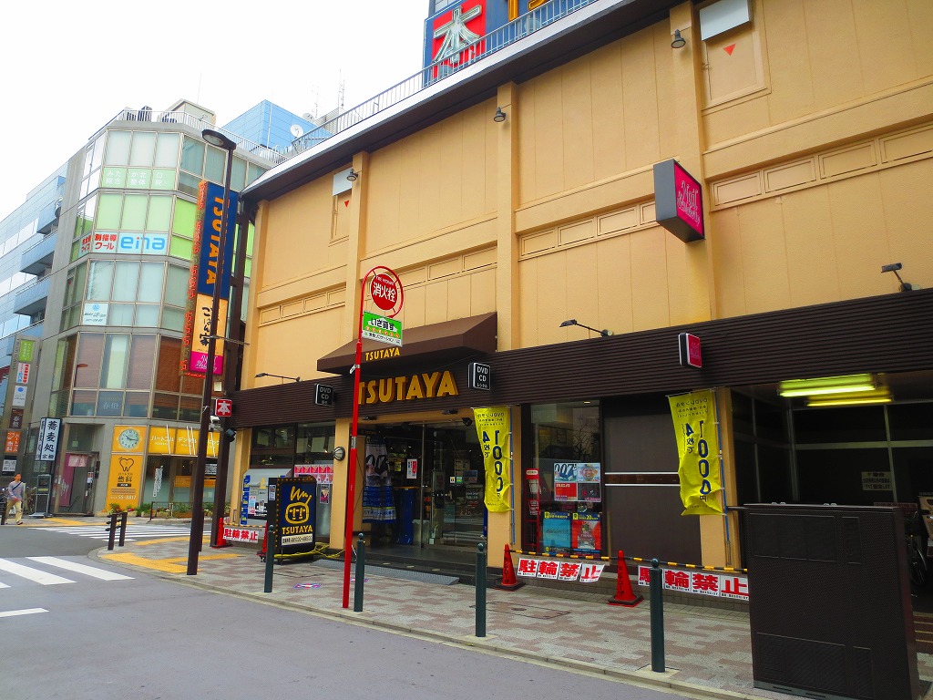 Rental video. TSUTAYA Mitaka north exit shop 224m up (video rental)