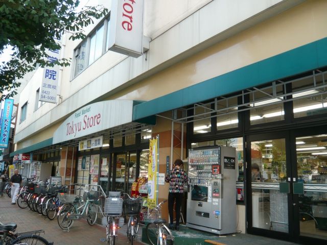Supermarket. Tokyu Store Chain to (super) 510m