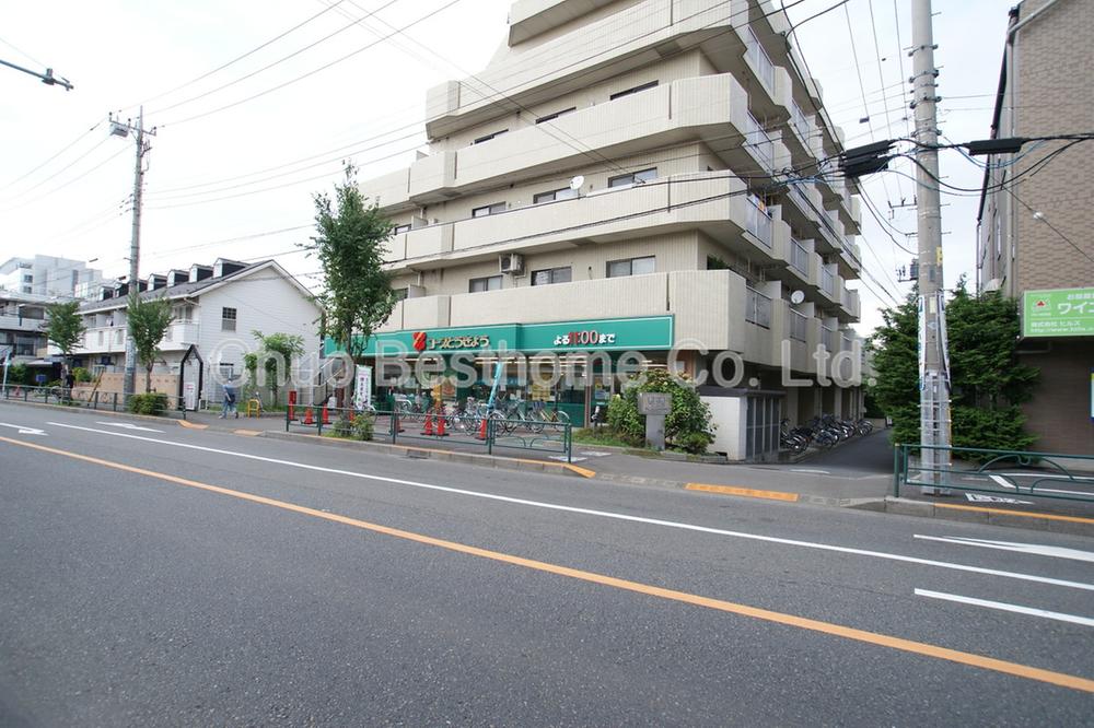 Supermarket. 968m until KopuTokyo Musashino shop