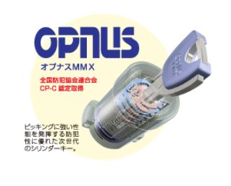 Security. Use plan cylinder