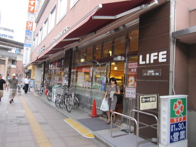 Supermarket. 650m up to life (Super)