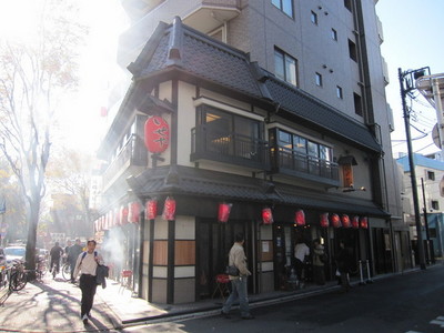 Other. 800m to Iseya (Other)